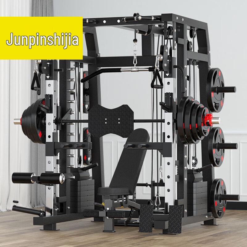 Junpin Shijia Smith Machine Home Gym with 150kg Barbell & Bench