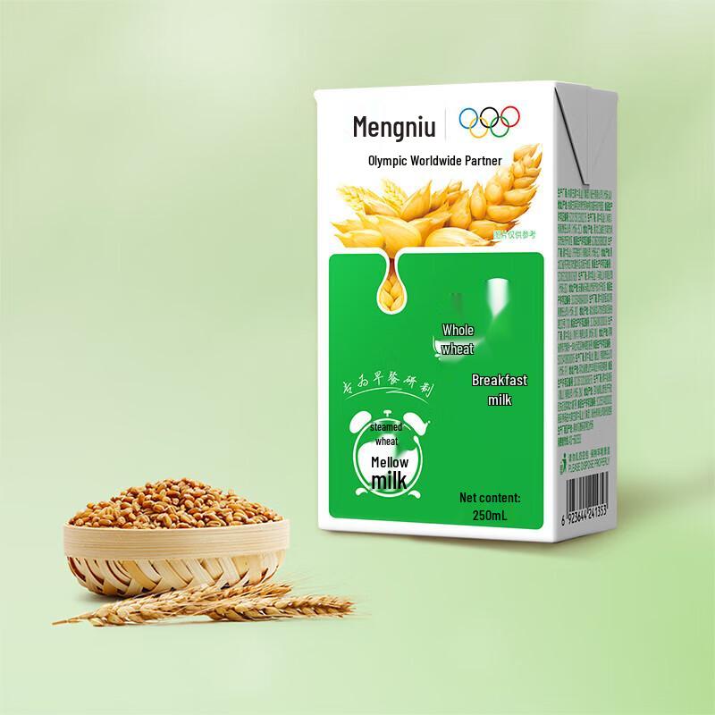 Mengniu Wheat Flavor Whole Milk for Breakfast