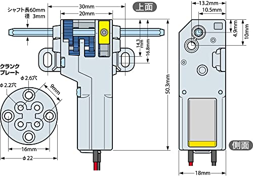 Tamiya Fun Craft Series No. 188 Mini Motor Standard Gearbox, 8-Speed, 70188