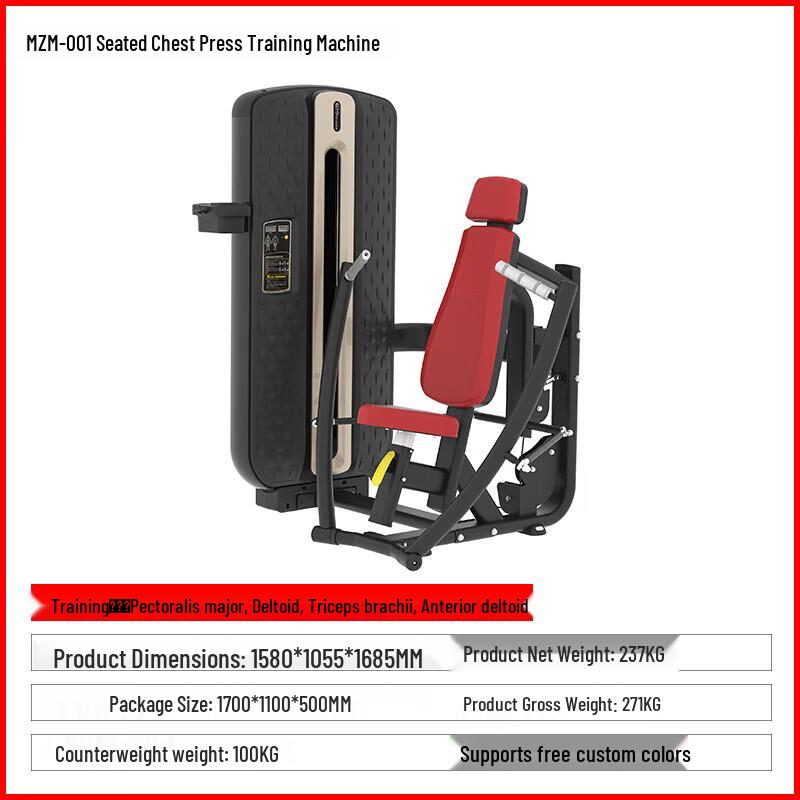 Tazawa Commercial Seated Chest Press Machine