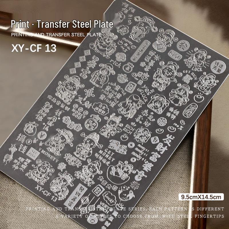 Nail Art Stamping Plate: Lace, Butterfly, Floral, French, Gingham, Leopard, Fireworks, Snake Patterns