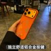 iPhone18PROMAX Tetris Skin-sensitive Magnetic Mobile Phone Case for Apple 17 Premium Protective Case