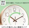 Nbdeal Wall Continuous Second No 30cm Nordic Pink Clock, Silent, Hand, Sound, Diameter, Analog, Non-Radio Controlled, Style, Gold, C-052