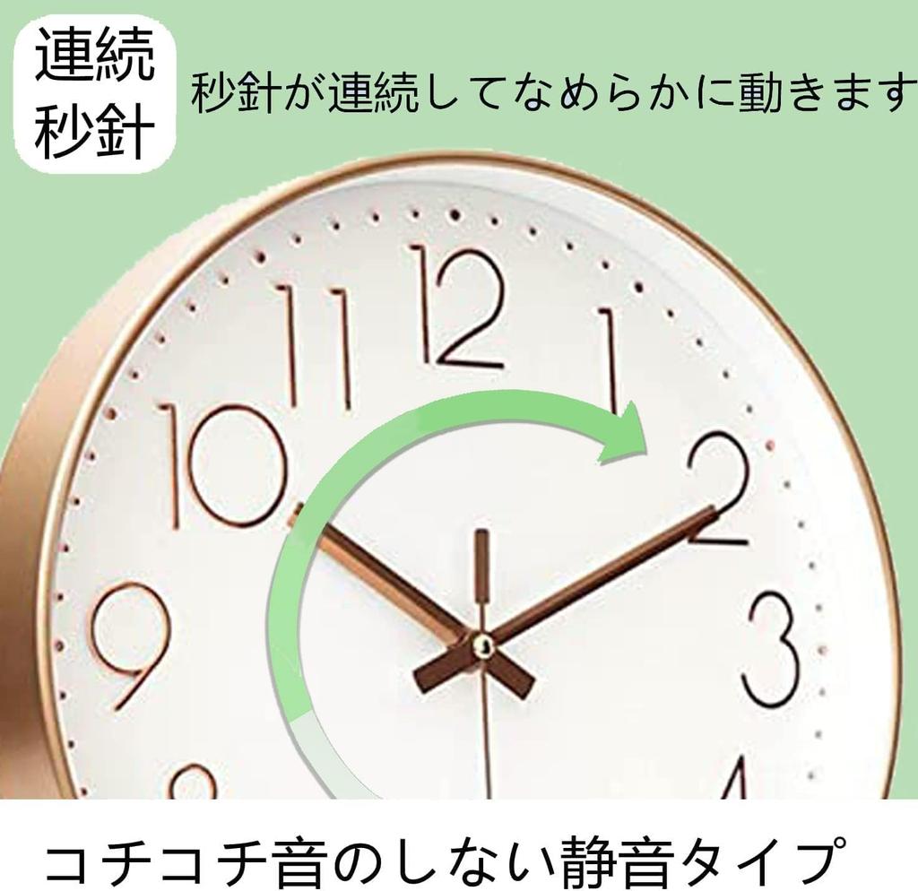 Nbdeal Wall Continuous Second No 30cm Nordic Pink Clock, Silent, Hand, Sound, Diameter, Analog, Non-Radio Controlled, Style, Gold, C-052