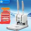 GEPAD GP-30E Manual Financial Document Binder & Punch CN Plug (adapter Included)