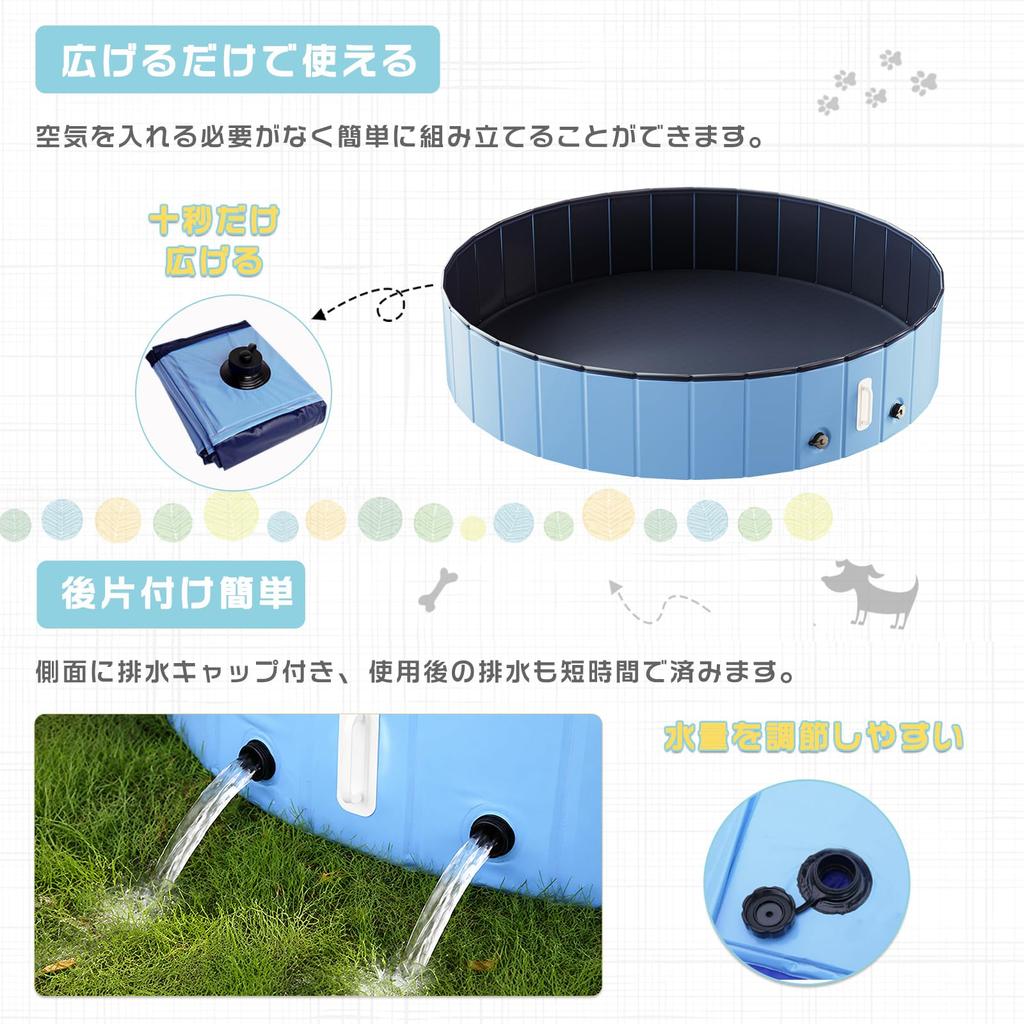 DEWEL PetChild Pool, No Assembly Required, Foldable, with Drain Cap, No Air Pump Needed, Durable PVC Material, Wear-Resistant, Non-Slip, Handle, for