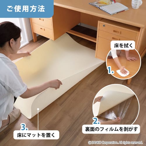 Sanko Chair Mat, Non-Slip Gaming Desk Mat, Floor Protection Mat, Non-Slip, Easy To Place, Brown, Made In Japan, KL-10