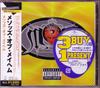 Musikkalbum