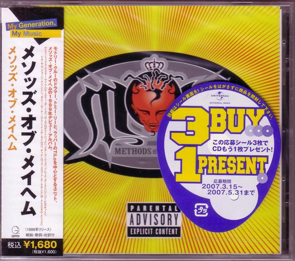 CD METHODS OF MAYHEM - Methods Of Mayhem UICY6147 Geffen Records 2006 Japan ObiDance & Electronica Used