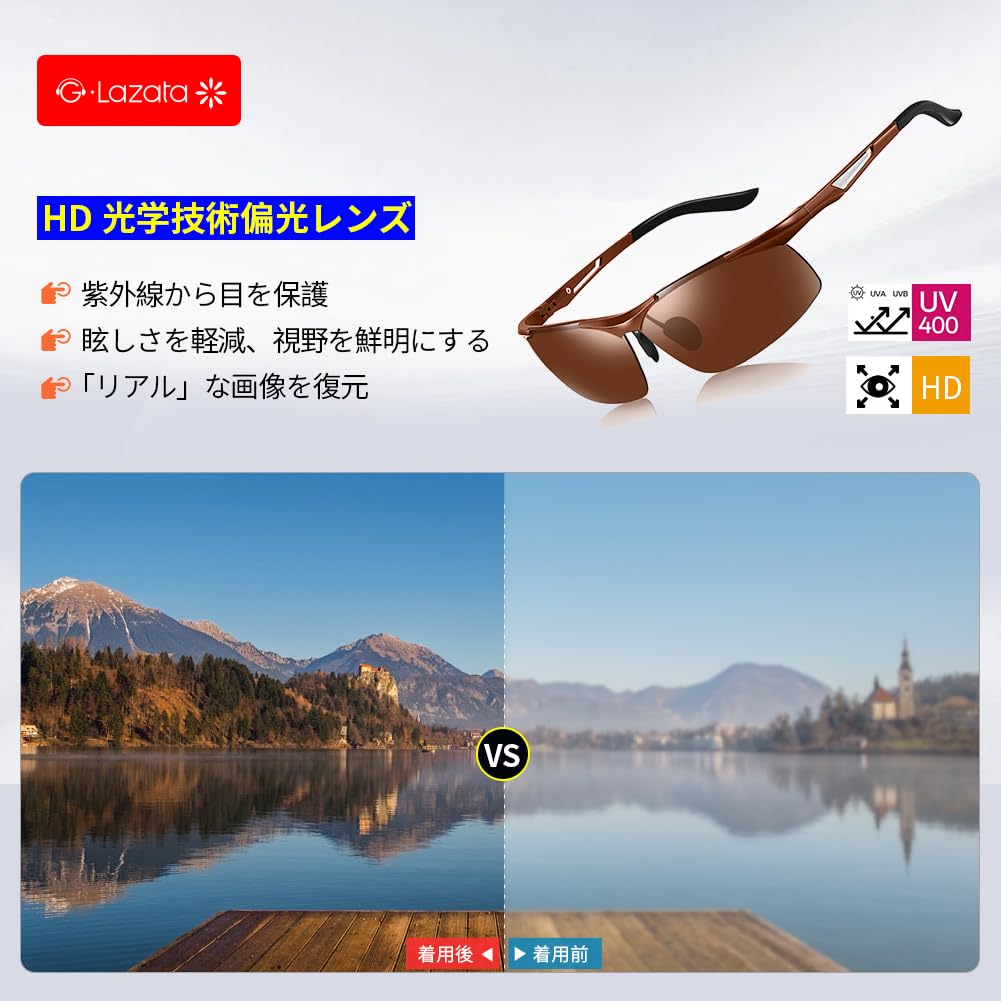 Glazata Polarized Sports Sunglasses, UV400 Protection, for Driving, Baseball, Cycling, Motorcycles, Running, Golf, and Driving [Brown]