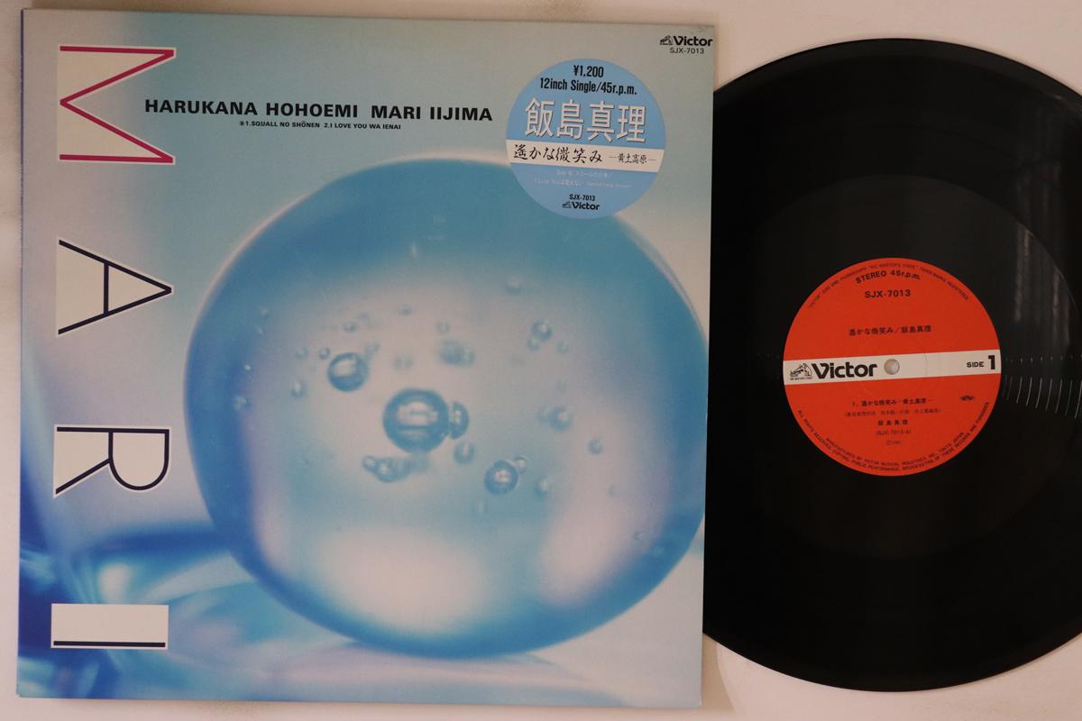 

12-дюймовая пластинка MARI IIJIMA Harukana Hohoemi SJX7013 VICTOR 1986 Япония Японский Поп-Рок Б/у