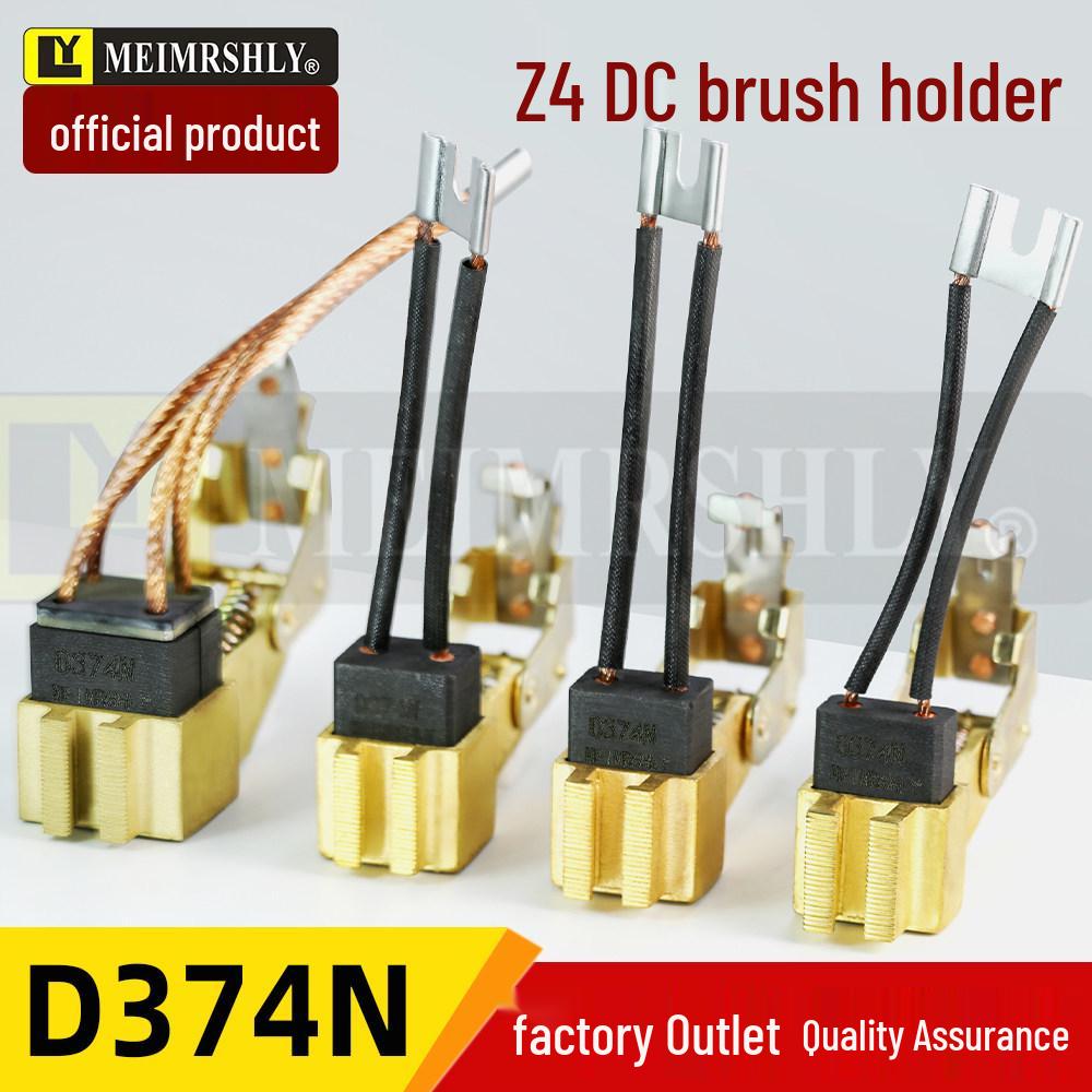 Meilisi Carbon Brush for Models D172, J204, J201, J164, J206, D374N, D104, CH17