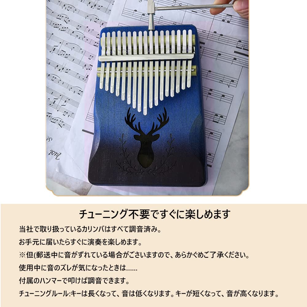 Yoseka Kalimba Thumb 17 Popular Musical Includes Protective Japanese Perfect for Gift for Children and Kit Piano, Keys, Instrument, Case, Tuned,