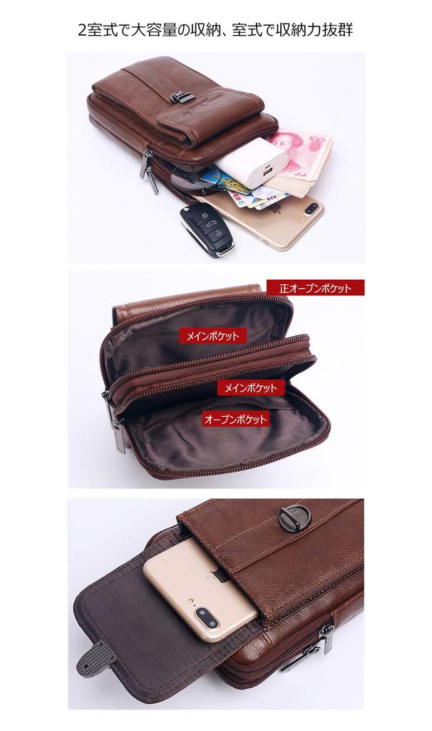 Whatna Natural Cowhide Leather Mini Shoulder Bag for Chest Body Belt Waist Small Thick Genuine Present Brown A Men, 3-Way, Mini, Crossbody, Bag, Bag,
