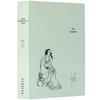 The Scholars Unabridged Annotated Student Edition