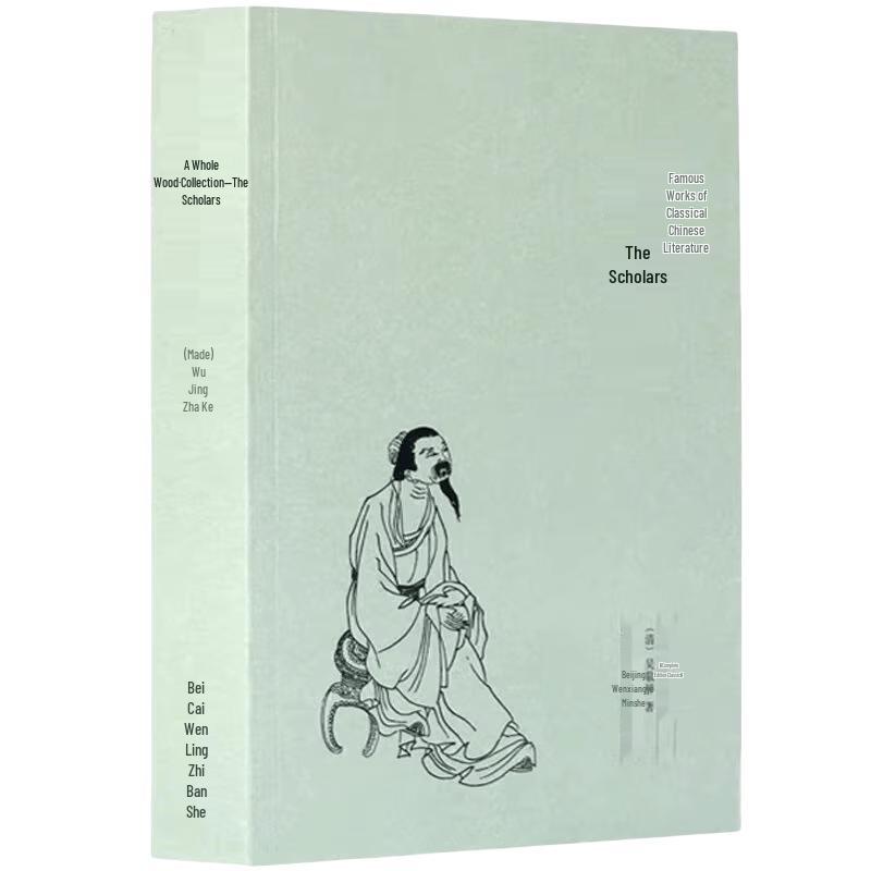 The Scholars Unabridged Annotated Student Edition