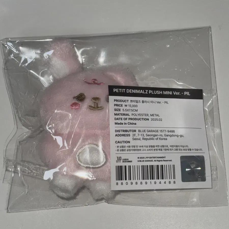 

Day6 Wonpil Pil Pretty