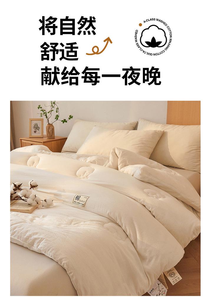 Xinjiang Cotton Quilt for Winter Warmth