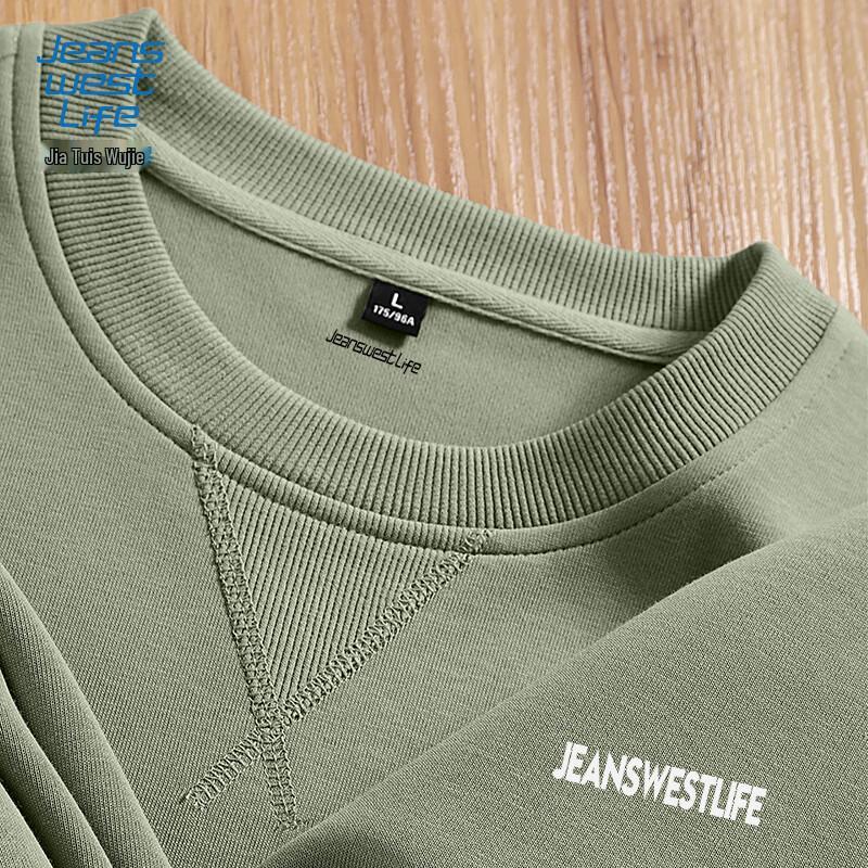 

JEANSWEST LIFE Мужской свитшот в американском стиле свободного кроя с круглым вырезом 3XL