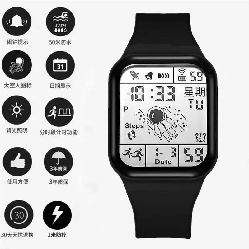 Black Technology Astronaut Dial Smart Watch Male And Female Students Children'S Simple Multifunctional Sports Electronic Watch