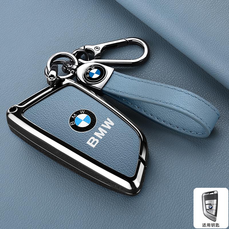 EGRH8 Car Remote Key Case Cover Shell For BMW X1 X3 X4 X5 X6 F15 F16 G30 G20 3 5 7 Series G01 G02 G05 G11 G32 F48 F39 Auto Accessories