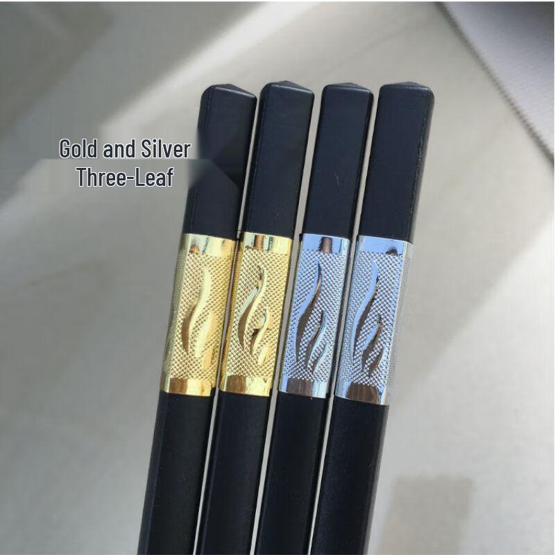 Qianxing Alloy Non-slip Chopsticks