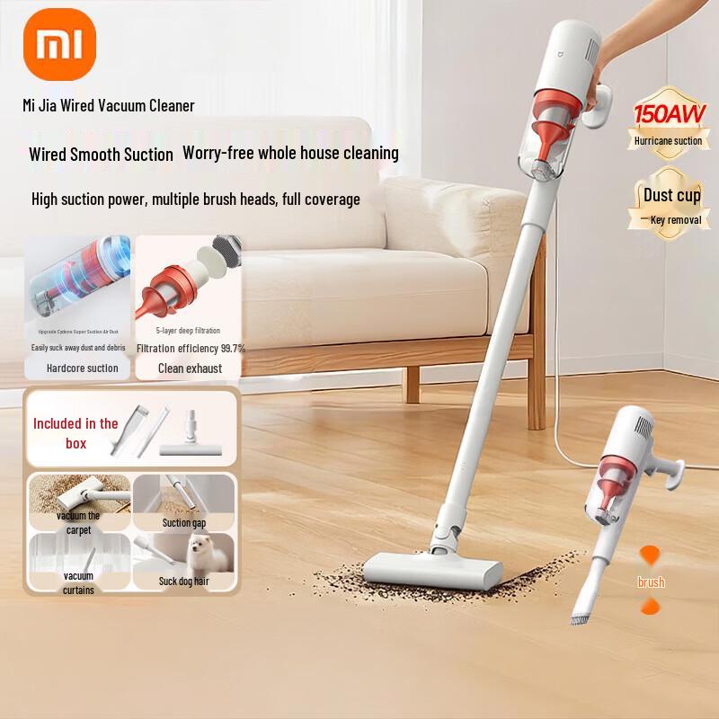 Проводной пылесос Xiaomi Mijia B210 вилка CN (адаптер в комплекте)