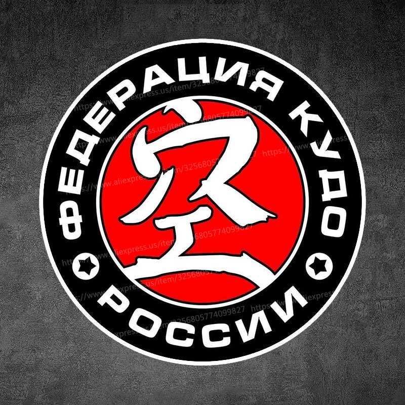 

Наклейка на автомобиль KUDO Версия России 2 Водонепроницаемые виниловые наклейки Декор кузова автомобиля, окна, бампера Наклейки на шлем мотоцикла SH875 A-10cm Longest Side