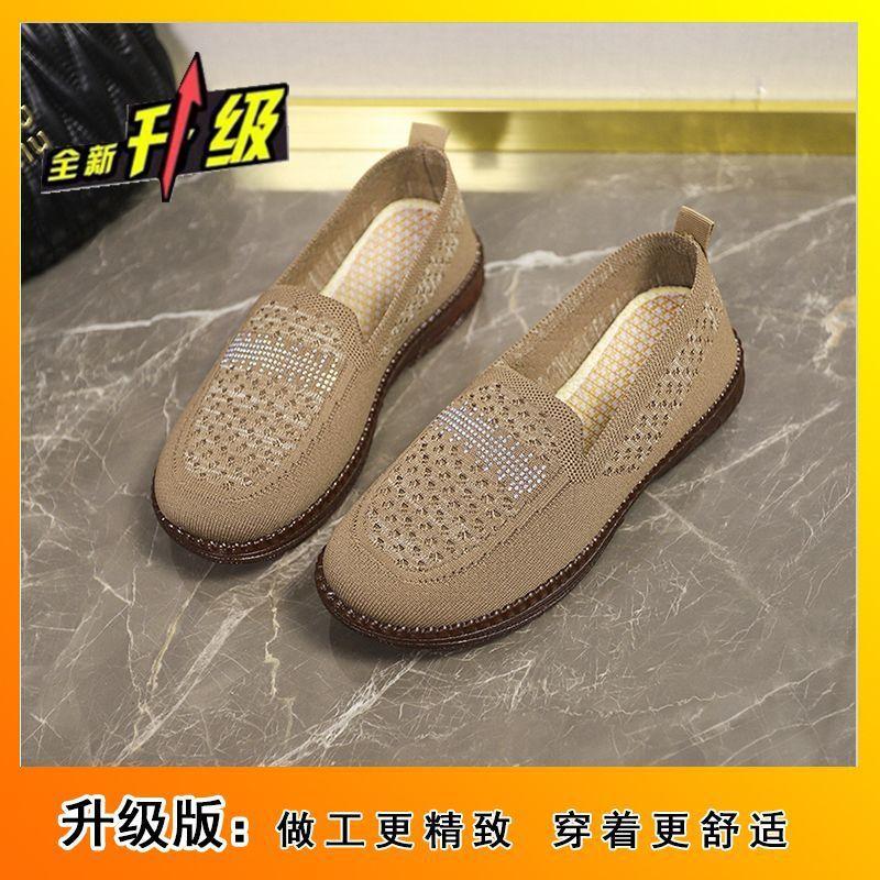 Soft sole non-slip shallow mouth mother shoes old Beijing cloth shoes women's breathable hollow new Chinese shoes 2025 summer new