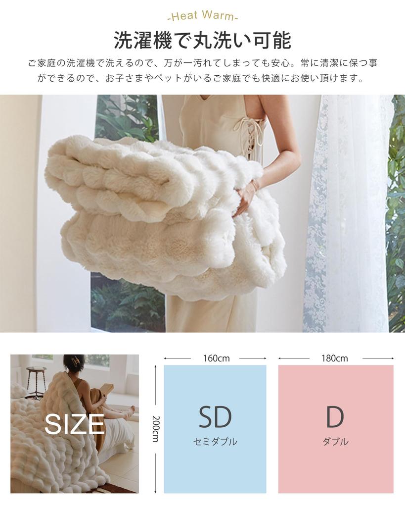 Melvint Winter Kaninchen Tosca Schaumfaser Doppellagige Decke, Dick, Flauschig, Warm, Fellartiger Samt, Waschbar, Feuchtigkeitstransportierend, Schnelltrocknend,