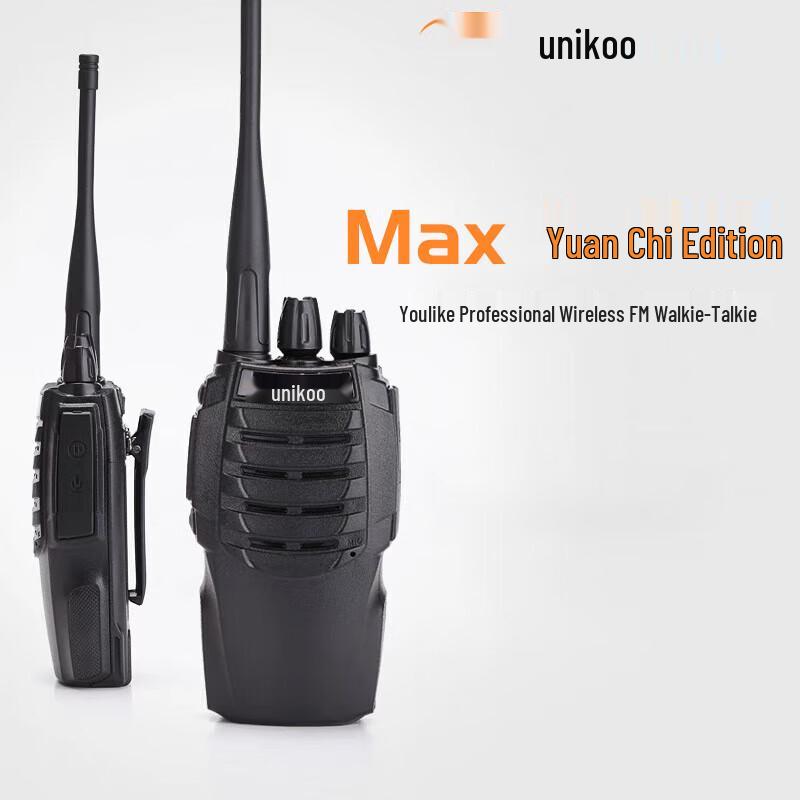 

UNIKOO Max Long-Range 5W Walkie-Talkie Twin Pack (CN version)