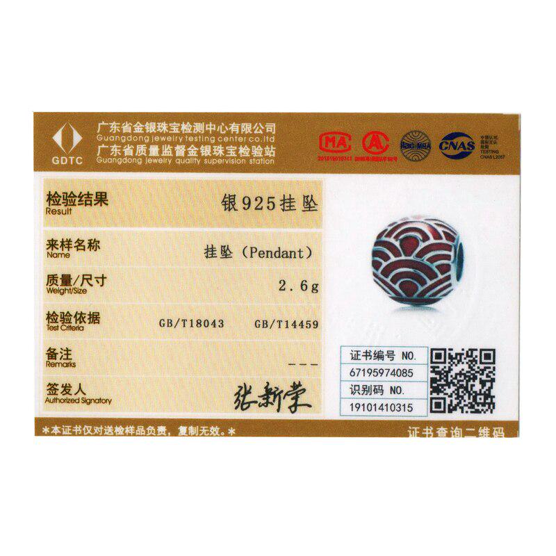 Bamoer 925 Sterling Silver Chinese Red Lantern Beads Lucky Charm Fit Original Bracelet Pendant