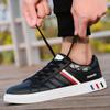 Men's Korean-Style Plus Size Low-Top White Casual Skate Shoes