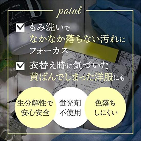 Rinenna Main Laundry Detergent Set Rinenna#1 + Rinenna#2 (Refill Set)