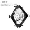 Novonest upHere 120mm ARGB PC Case Fan, Silent, High Performance, AURA Sync Compatible, LED 5V PWM, 5-Piece Set, White [NT1207-5-JP]