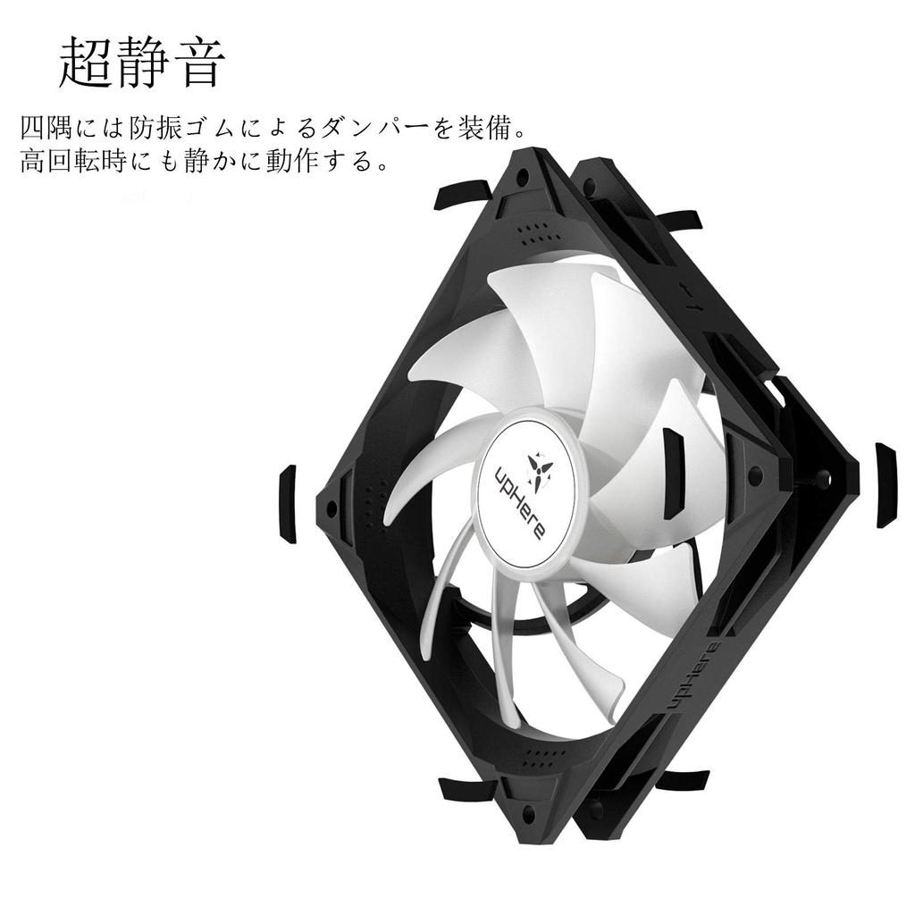 Novonest upHere 120mm ARGB PC Case Fan, Silent, High Performance, AURA Sync Compatible, LED 5V PWM, 5-Piece Set, White [NT1207-5-JP]