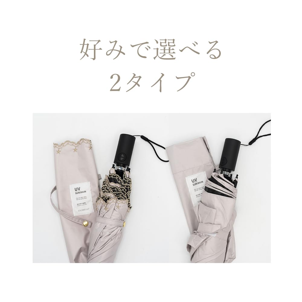 folding suitable for both sunny and rainy UV complete light UV sun k2 k3 Ivory One-touch umbrella, ultra-lightweight, days, protection, 100% blocking,