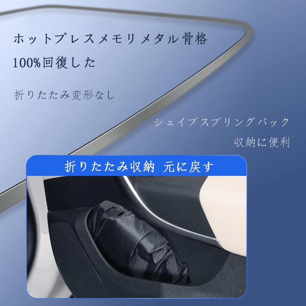 FamGift Frontscheiben-Sonnenschutz für Autos, Faltbar, Kompakt, Leicht, Starke Isolierung, Antibakteriell, Desodorierend, 99%