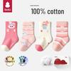 Baby Newborn Pure Cotton Antibacterial Mid-Calf Socks