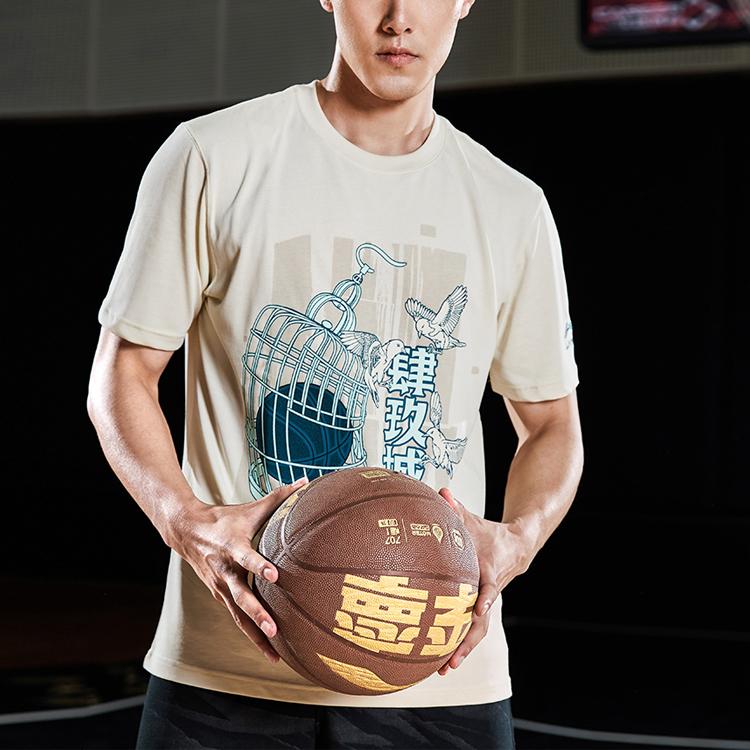 Li Ning T Shirt Men's Cloud Apricot AHSQ955-1