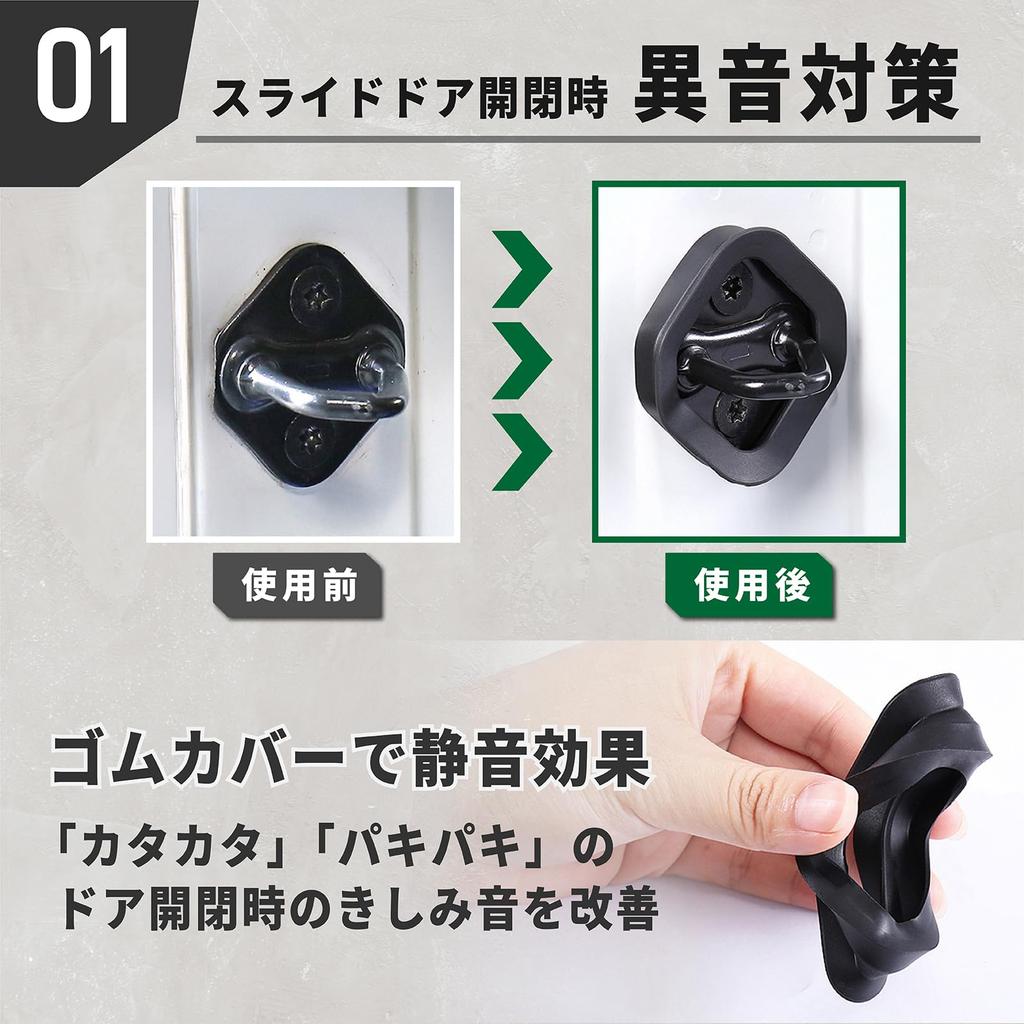 YESprime Sliding Door Striker Compatible with Toyota and Set of 2 Covers, Alphard, Vellfire, Noah, Voxy, Silent, Anti-Vibration Rubber,