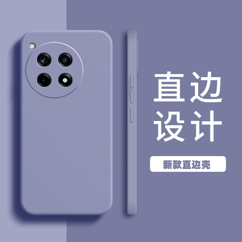 Applicable to OnePlus ACE1 mobile phone case ace1pro/ace1/ace1pro simple ace1v creative ace1 fashion