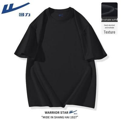 Men's Waffle Short Sleeve T-Shirt