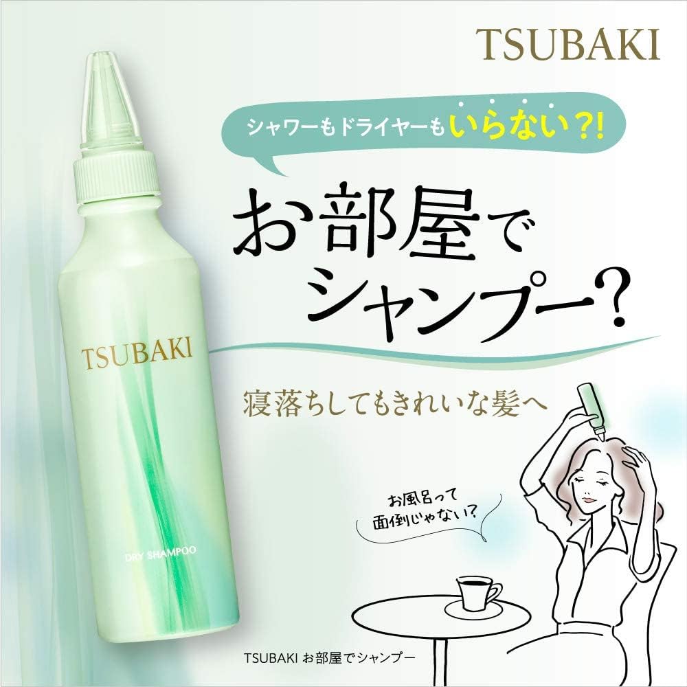 Shiseido TSUBAKI Shampoo X Set In-room 3-piece
