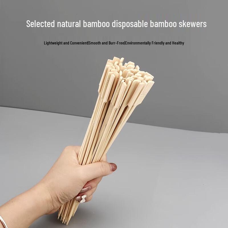 Zhaoran Bamboo Skewers