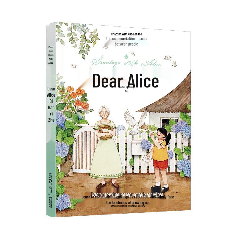 Weekend Chat with Alice Series