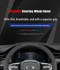 Universal Four-Season Thin Steering Wheel Cover for GAC Trumpchi Shadow Leopard Legend 22 Model