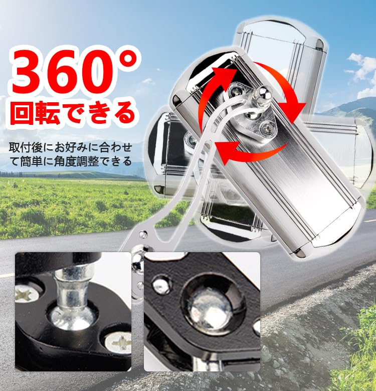 Aluminum Mirror Grip, Left and Right Set, Bike, Moped, Positive Screws, Square 0.4 inches