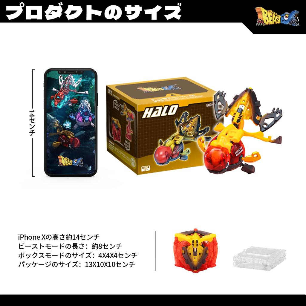 BEASTBOX 52TOYS HALO Transforming Cube To Highly Articulated Action Transforms from Mecha Beast To No Batteries Perfect Gift for and Collectors BB-59B