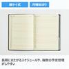 Takahashi Shoten 2027 A5 Weekly Desk Diary Planner Black No.53 Jan Start Leather Style Cover